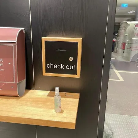 At - Late Arrival Self Check In ホテル